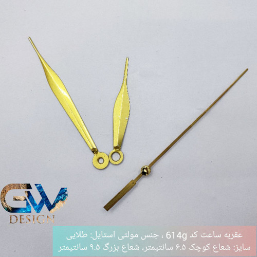 پک عقربه کد ۶۱۴
