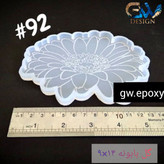 قالب سیلیکونی گل بابونه
